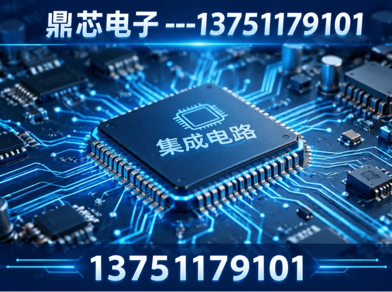 邢台鼎芯电子展示图